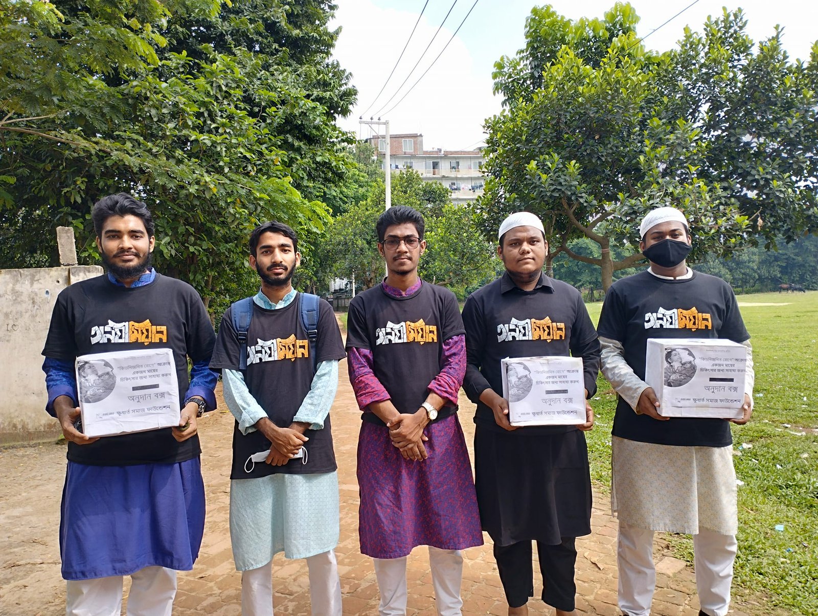 Tanzimul Ummah Alumni